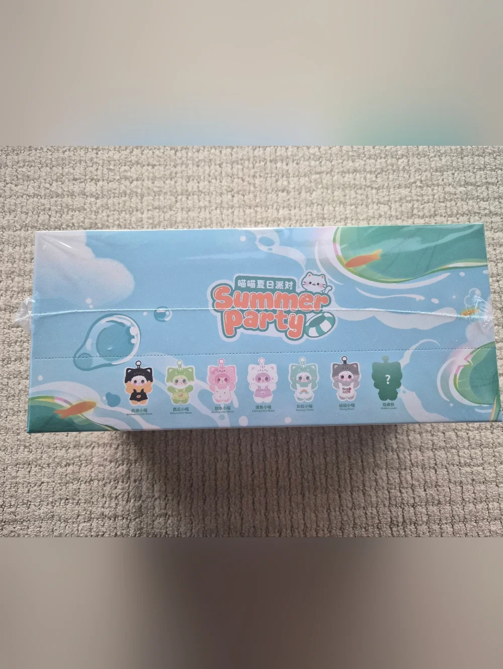 FULL CASE Of 6 Yookie Summer Party Plush Blind Boxes